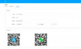 支二维码扫码 v1.0.4.BF 下载官方版 截图