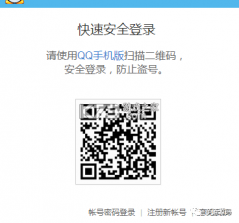 支二维码扫码 v1.0.4.BF 下载官方版 截图