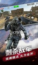 战场突击精英 v300.1.0 下载官方版 截图