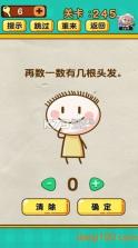 脑洞空了吧 v2026.09.735 下载免费 截图