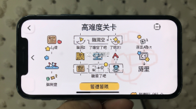 脑洞空了吧 v2026.09.735 下载免费 截图