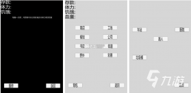 脑洞空了吧 v2026.09.735 下载免费 截图
