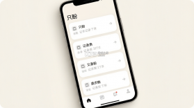 只盼 v1.0.2 下载免费 截图