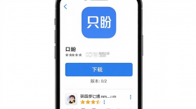 只盼 v1.0.2 下载免费 截图