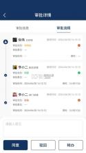 和协通 v3.1.2 下载天气预报app 截图