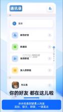 和协通 v3.1.2 下载天气预报app 截图