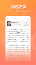 锦宿Xiu v1.3.0 官方app下载安装 截图