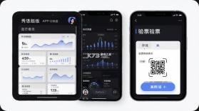 秀动专业版 v3.8.5 官方app下载 截图