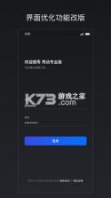 秀动专业版 v3.8.5 官方app下载 截图