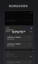 秀动专业版 v3.8.5 官方app下载 截图