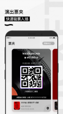 秀动专业版 v3.8.5 官方app下载 截图