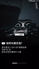 讯成智安 v1.3.0 下载官方版 截图