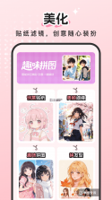 学萌岛 v2.5.0 安卓app下载 截图