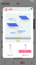 学萌岛 v2.5.0 安卓app下载 截图