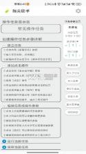 指尖玩具交易 v2.1 下载手机版 截图