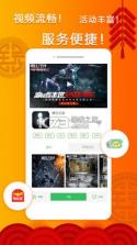 指尖玩具交易 v2.1 下载手机版 截图