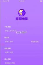 心愿日记 v6.1.00 app下载 截图