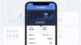 久车GO v4.7.2 app下载 截图