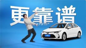 久车GO v4.7.2 app下载 截图