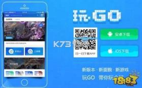 久车GO v4.7.2 app下载 截图