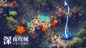塔王之王2 v1.2.3 下载app安装正版 截图