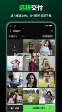 像素本 v1.9.15 安卓app下载 截图