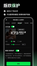 像素本 v1.9.15 安卓app下载 截图