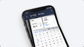 美店通 v1.1.46 安卓app下载 截图