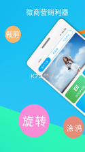 美店通 v1.1.46 安卓app下载 截图