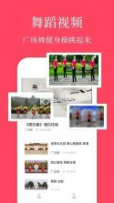 协舞 v1.2 下载手机版 截图