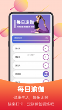 协舞 v1.2 下载手机版 截图