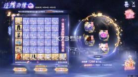 协舞 v1.2 下载手机版 截图