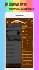 科目一考试全典 v1.1.3 官方app下载安装 截图