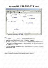 VeeSIM v1.4.2 安卓app下载 截图
