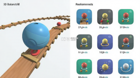 3D平衡球 v1.0 安卓app下载 截图
