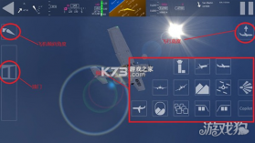 飞行模拟器：世界原版 v1.0 安卓app下载 截图
