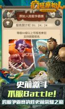 疯狂进化人 v2.0.0 安卓app下载 截图