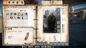 乞丐模拟器 v1.0.2 下载 截图
