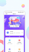 汇e保 v5.6.5 安卓app下载 截图