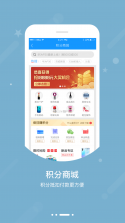 汇e保 v5.6.5 安卓app下载 截图