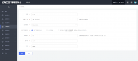 贝思云 v1.8.13 下载官方版 截图
