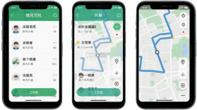 顺风司机同城出行 v1.0.0 安卓app下载 截图