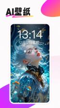 免费主题手机壁纸 v1.0.0 下载 截图