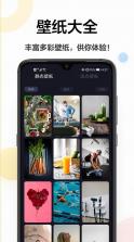 免费主题手机壁纸 v1.0.0 下载 截图