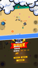 关砍砍 v1.1.37 下载app 截图