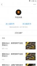 关砍砍 v1.1.37 下载app 截图