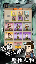 关砍砍 v1.1.37 下载app 截图