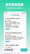 阅坊小说 v2.9.7 app官方正版下载 截图
