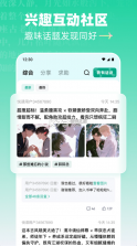 阅坊小说 v2.9.7 app官方正版下载 截图