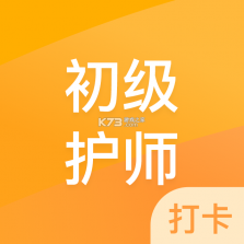 初级护师百分题库 v4.6.0 安卓app下载 截图
